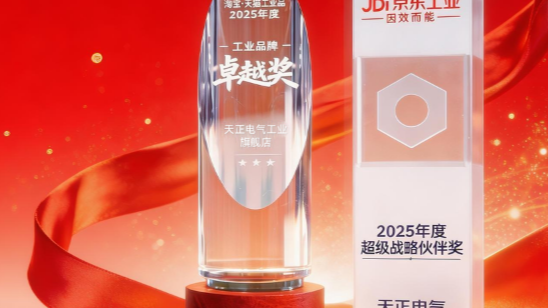 荣耀加冕！赏金国际电商斩获京东、淘宝年度大奖